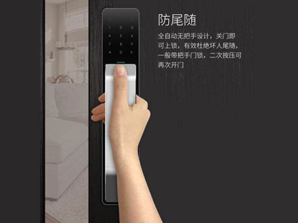 石景山24小时上门开锁公司